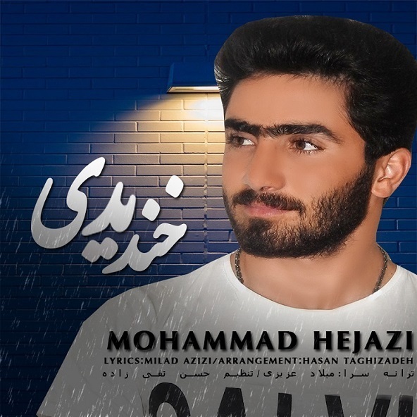 محمد حجازی کنیای